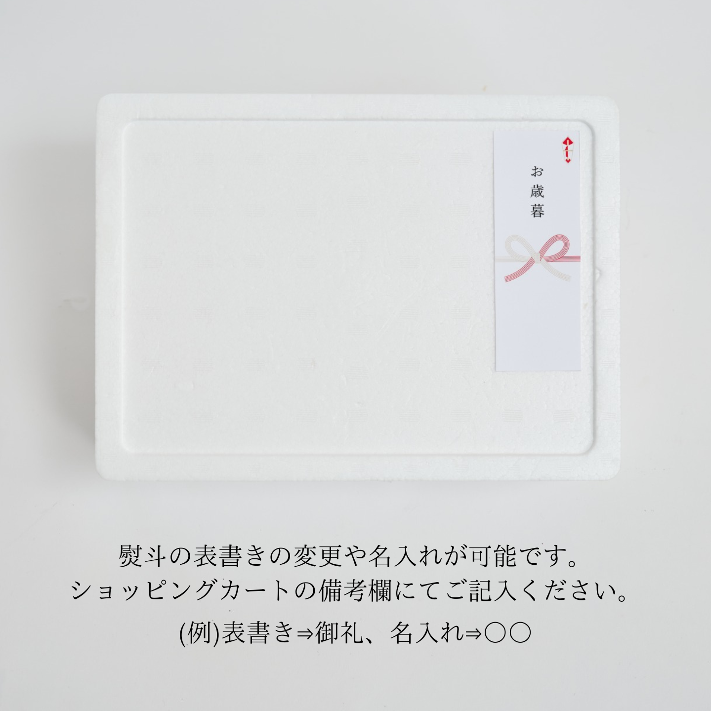 土佐文旦アイス(６個セット)